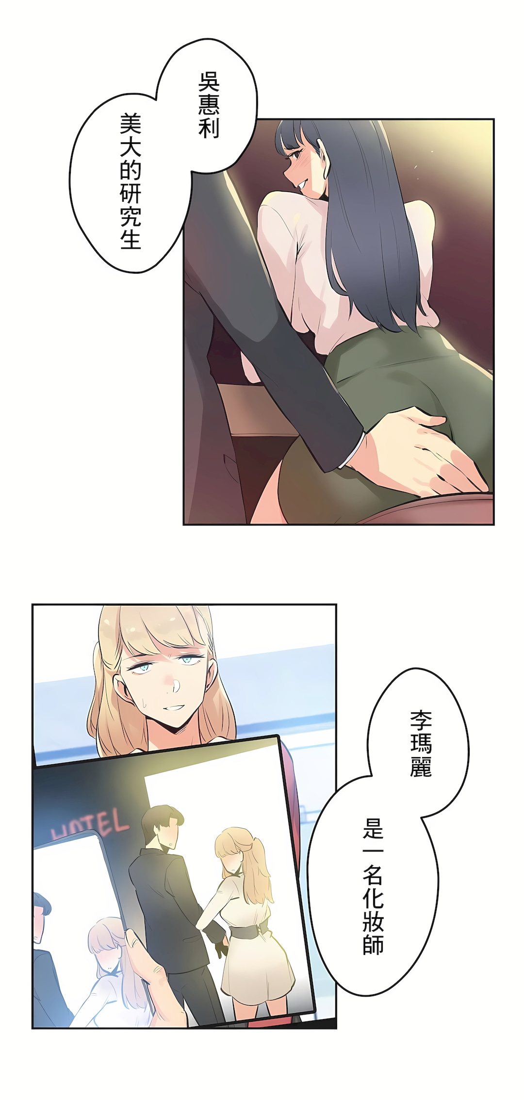 Gao Gamang Daddys Wild Oats 66-81 End Chinese - Image 365