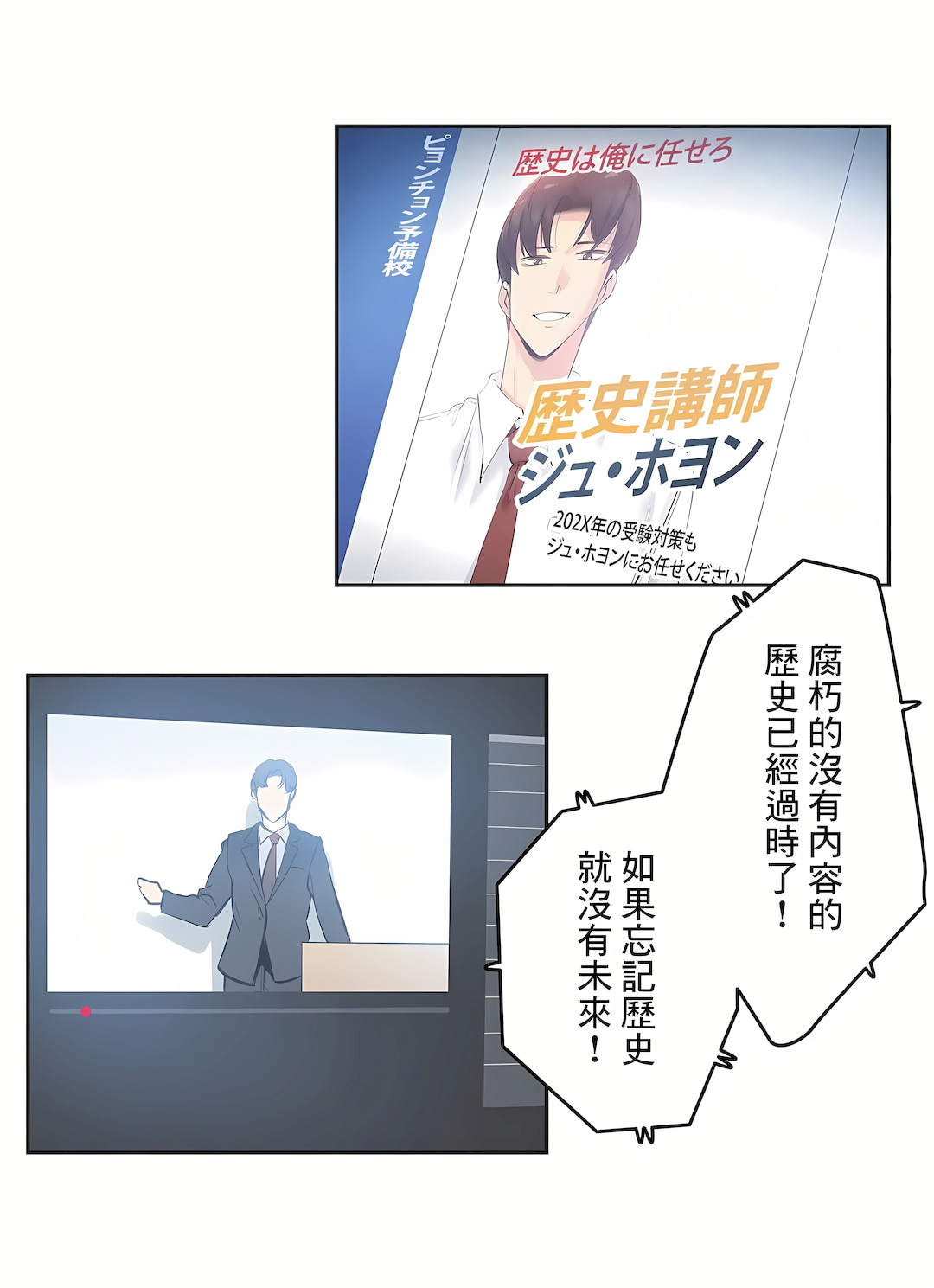 Gao Gamang Daddys Wild Oats 66-81 End Chinese - Image 389