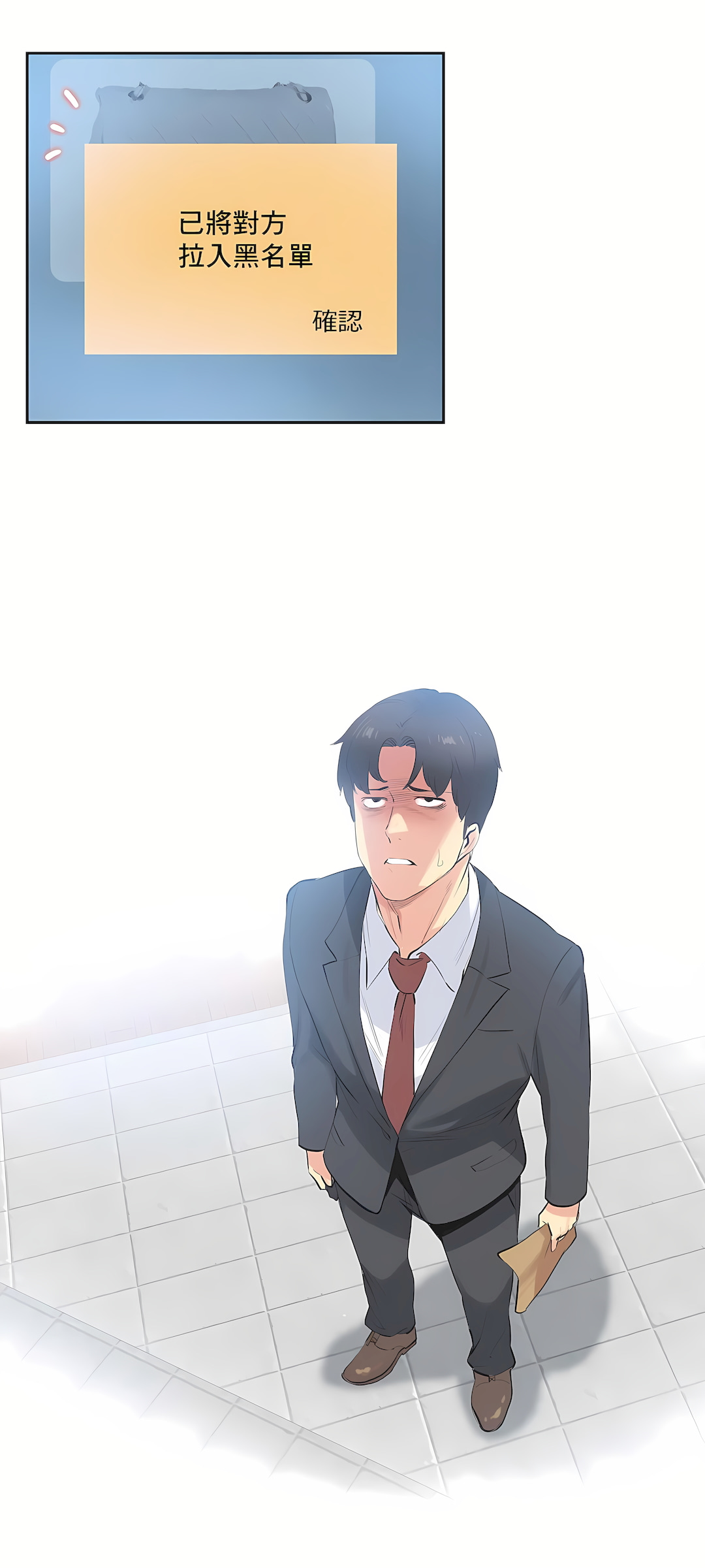 Gao Gamang Daddys Wild Oats 66-81 End Chinese - Image 402