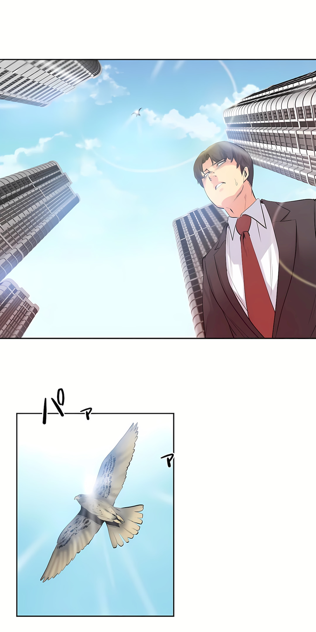 Gao Gamang Daddys Wild Oats 66-81 End Chinese - Image 403