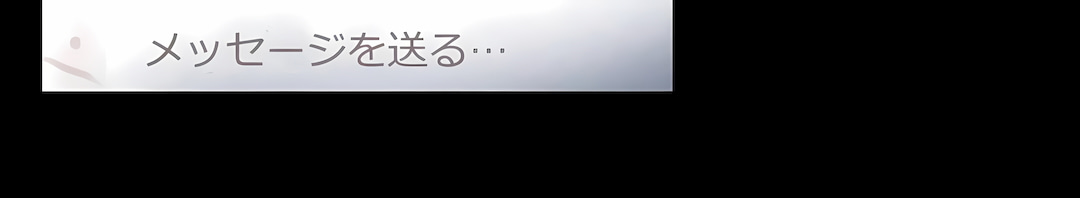 Gao Gamang Daddys Wild Oats 66-81 End Chinese - Image 420