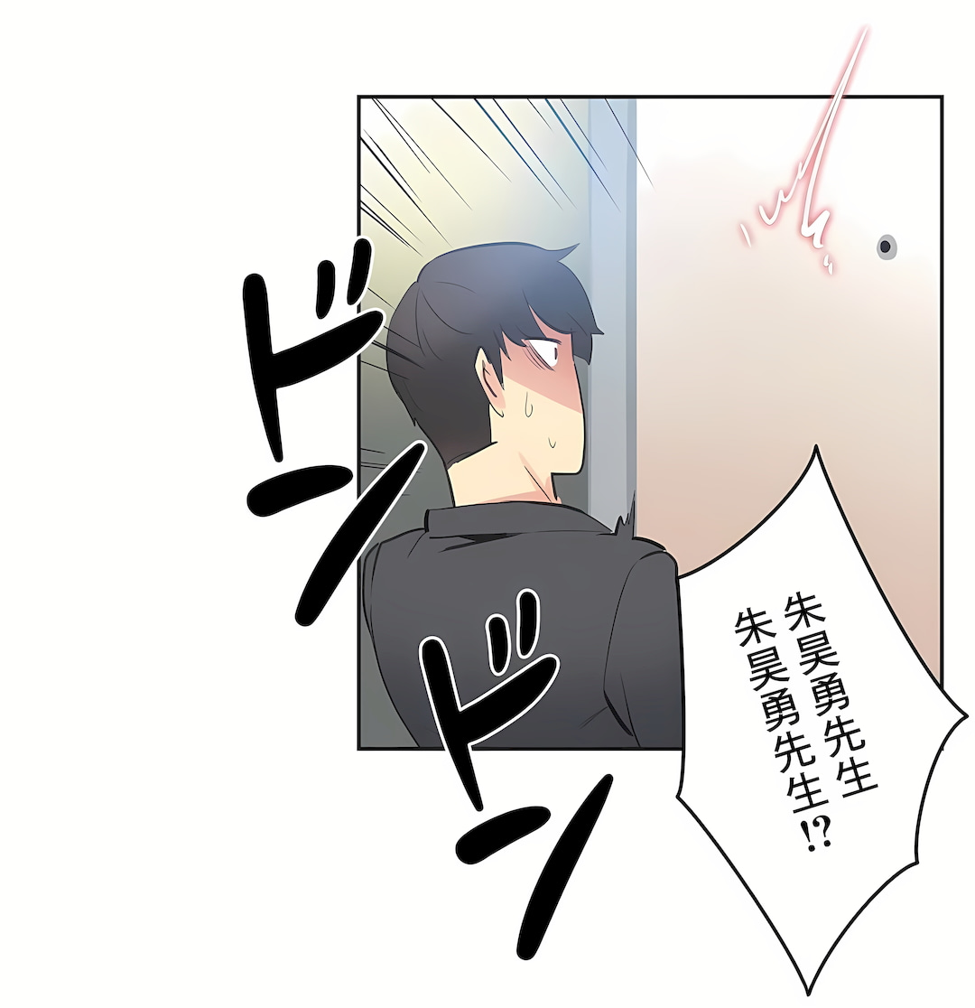 Gao Gamang Daddys Wild Oats 66-81 End Chinese - Image 444