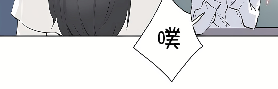 Gao Gamang Daddys Wild Oats 66-81 End Chinese - Image 447