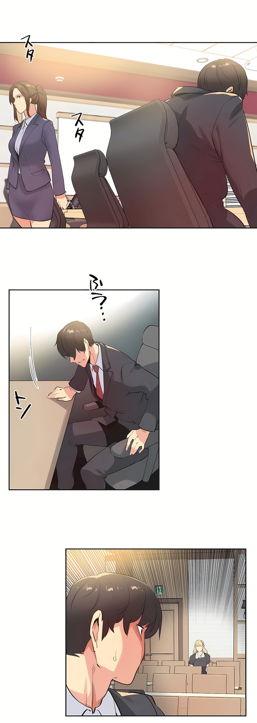 Gao Gamang Daddys Wild Oats 66-81 End Chinese - Image 453