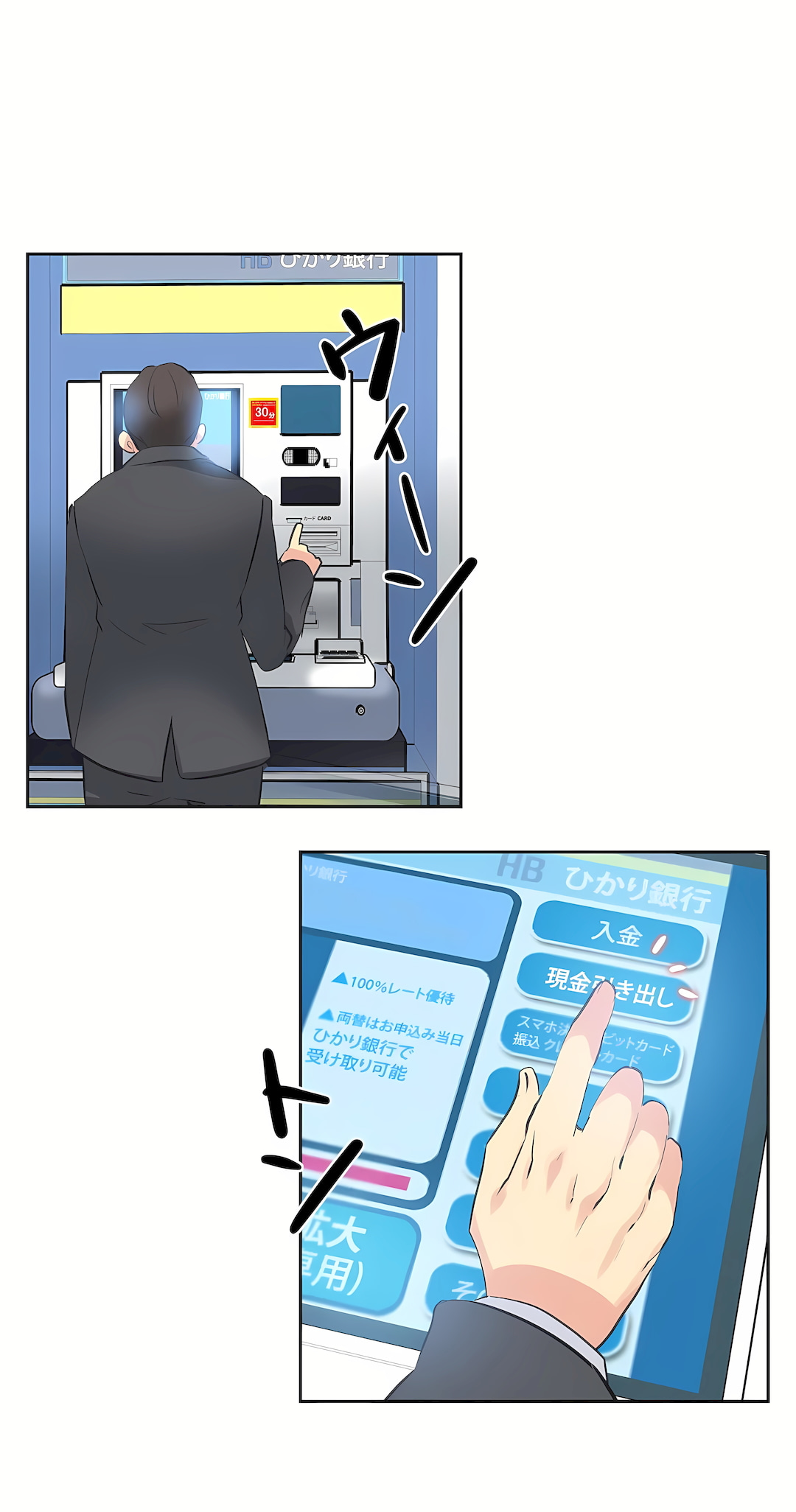 Gao Gamang Daddys Wild Oats 66-81 End Chinese - Image 459