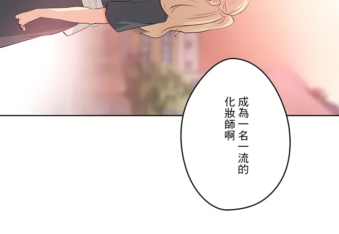 Gao Gamang Daddys Wild Oats 66-81 End Chinese - Image 461