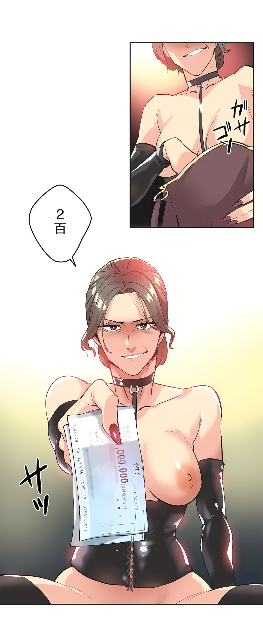 Gao Gamang Daddys Wild Oats 66-81 End Chinese - Image 495