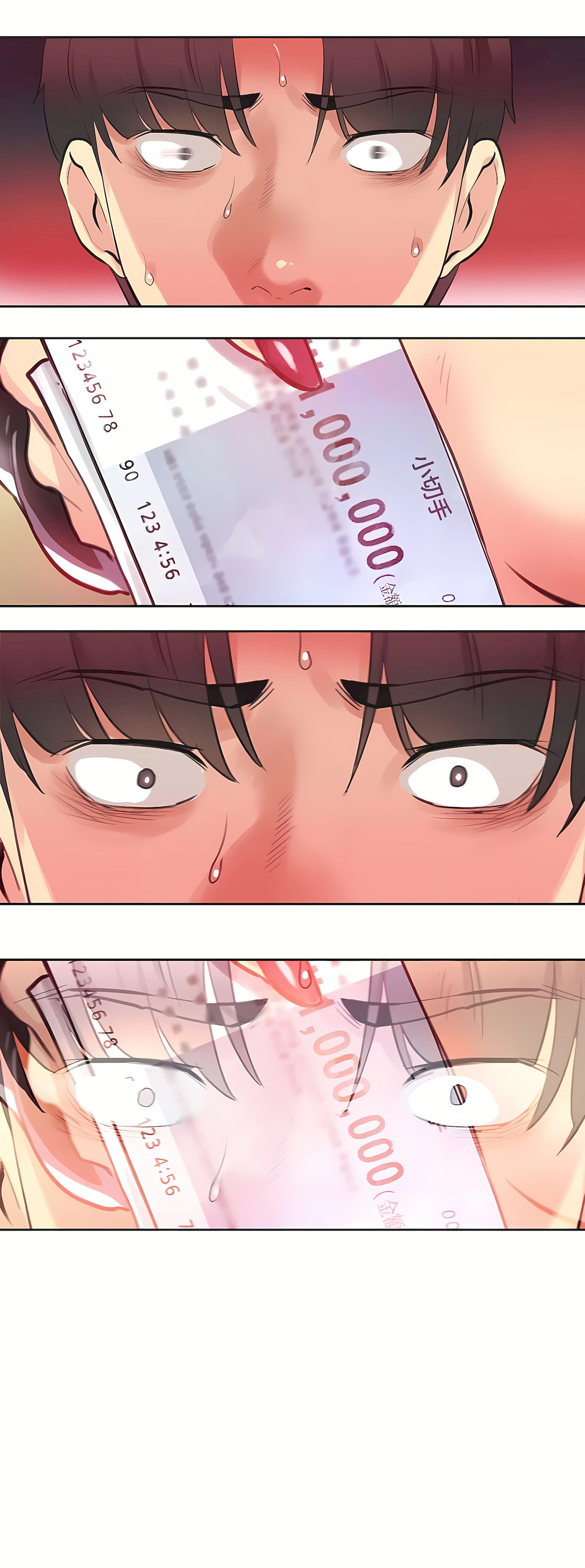 Gao Gamang Daddys Wild Oats 66-81 End Chinese - Image 497