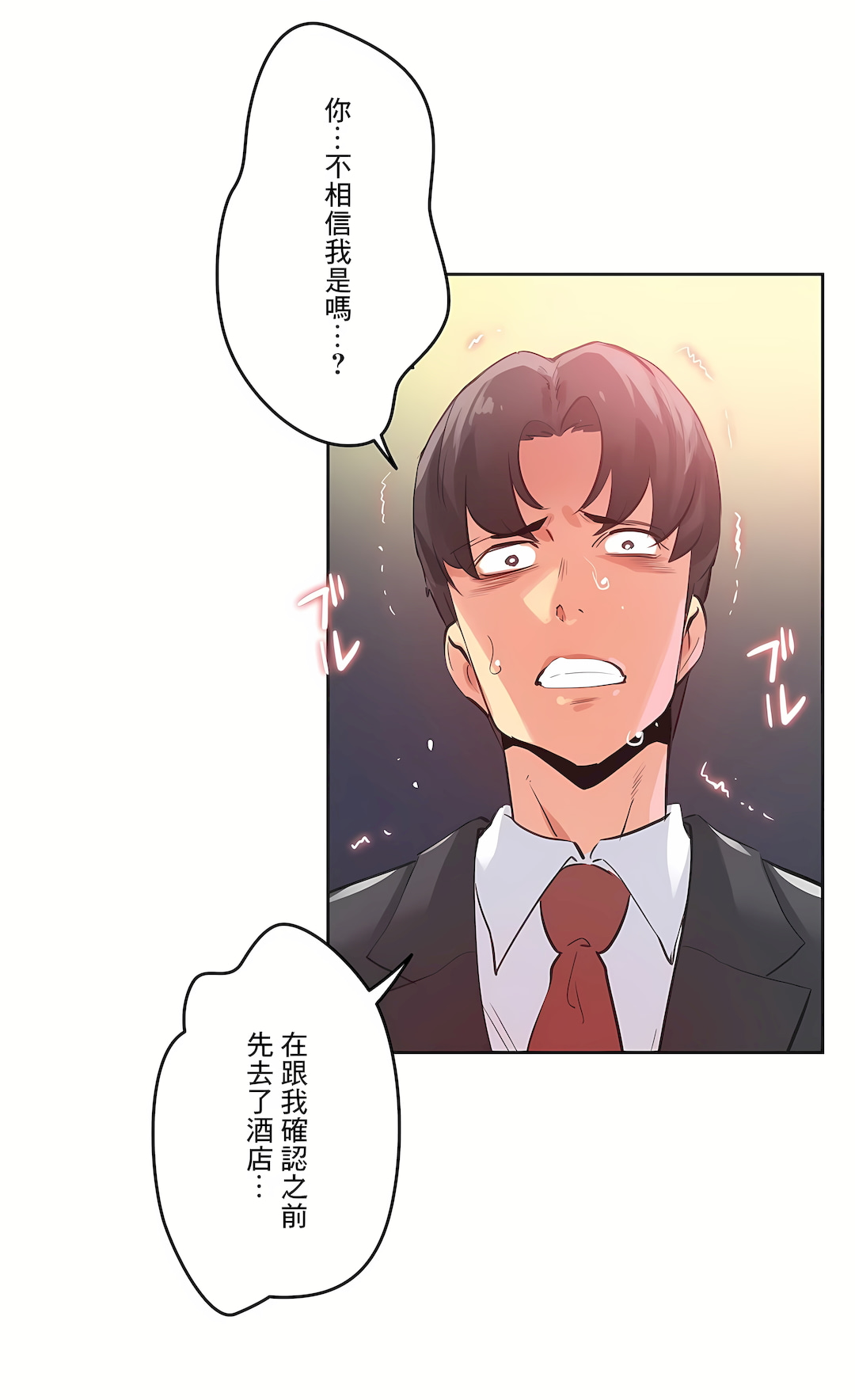 Gao Gamang Daddys Wild Oats 66-81 End Chinese - Image 5