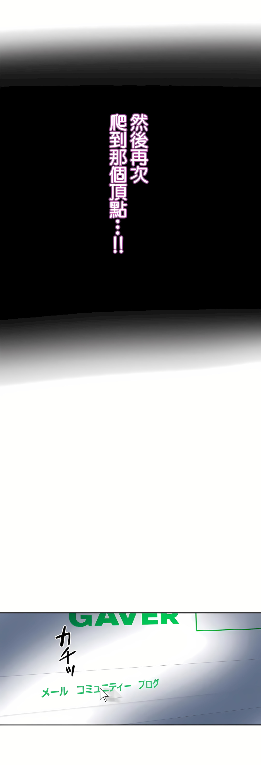 Gao Gamang Daddys Wild Oats 66-81 End Chinese - Image 504