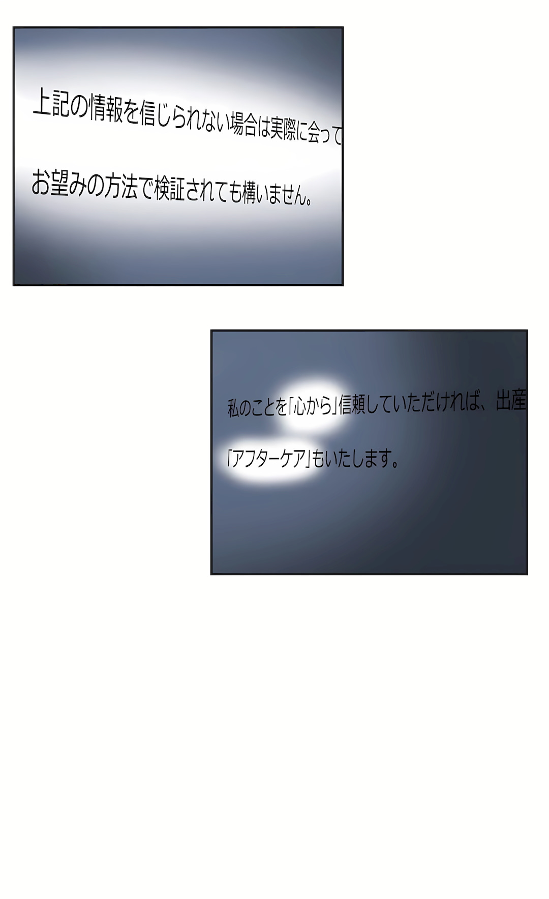 Gao Gamang Daddys Wild Oats 66-81 End Chinese - Image 507