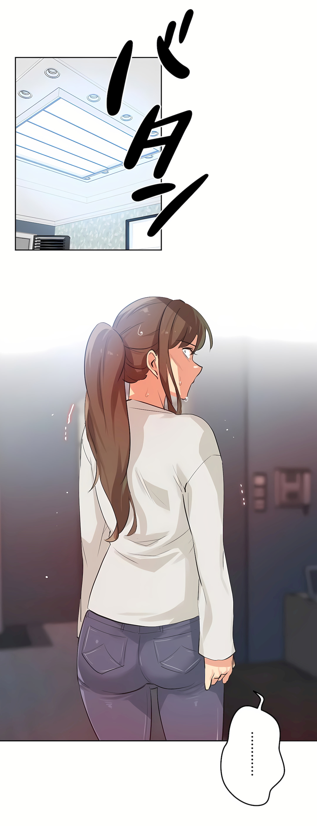 Gao Gamang Daddys Wild Oats 66-81 End Chinese - Image 8