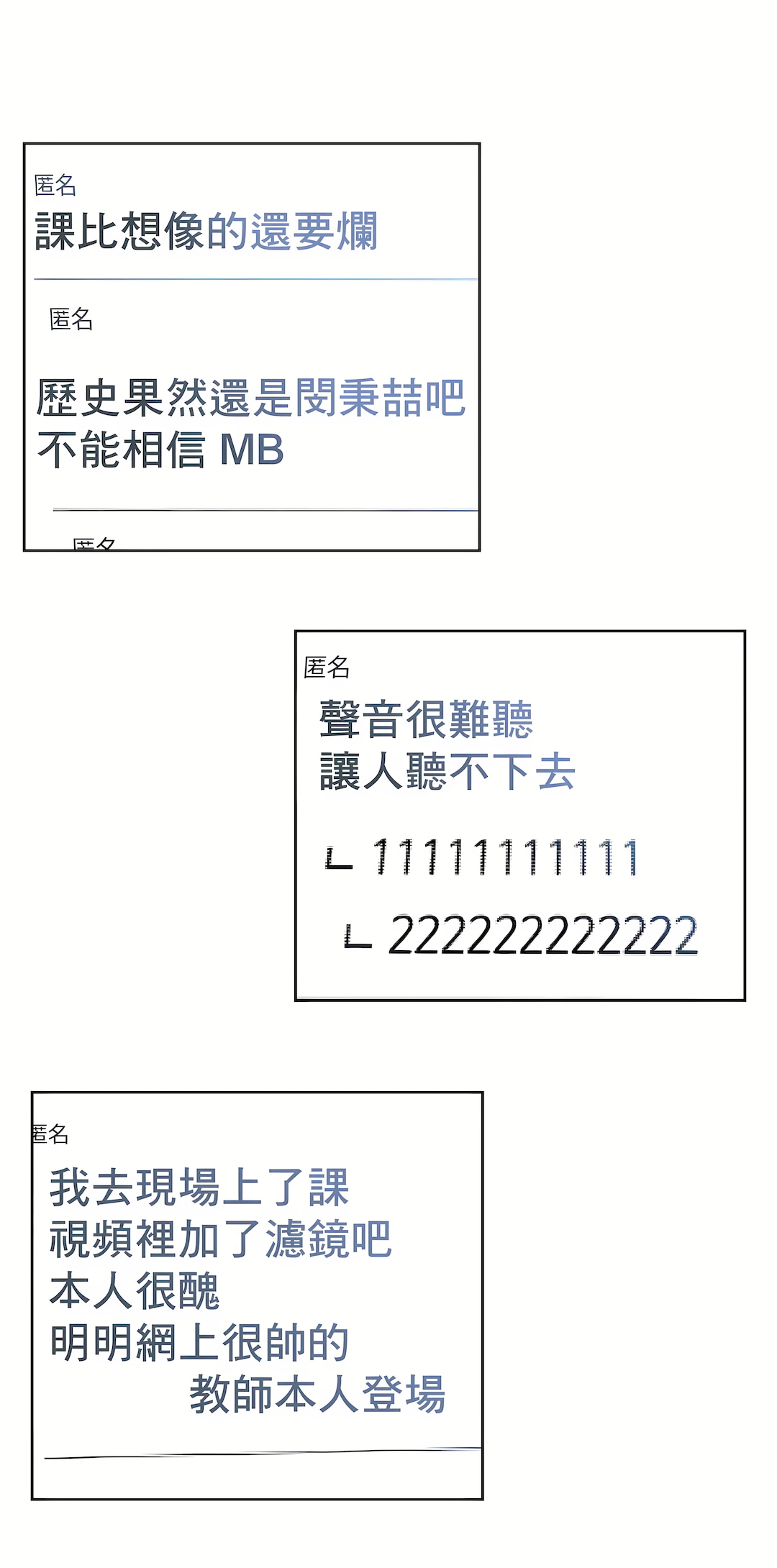 Gao Gamang Daddys Wild Oats 66-81 End Chinese - Image 88