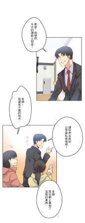 Gao Gamang Daddys Wild Oats 66-81 End Chinese - Page 100