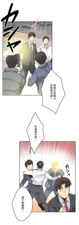 Gao Gamang Daddys Wild Oats 66-81 End Chinese - Page 101