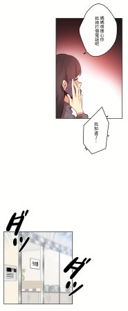 Gao Gamang Daddys Wild Oats 66-81 End Chinese - Page 107