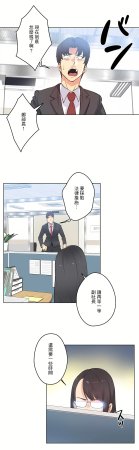 Gao Gamang Daddys Wild Oats 66-81 End Chinese - Page 108