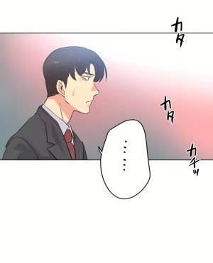 Gao Gamang Daddys Wild Oats 66-81 End Chinese - Page 109