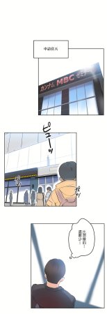 Gao Gamang Daddys Wild Oats 66-81 End Chinese - Page 110