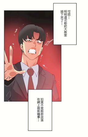 Gao Gamang Daddys Wild Oats 66-81 End Chinese - Page 111