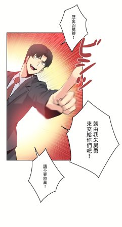 Gao Gamang Daddys Wild Oats 66-81 End Chinese - Page 113