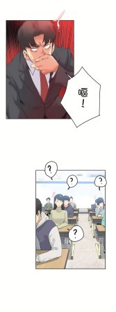 Gao Gamang Daddys Wild Oats 66-81 End Chinese - Page 116