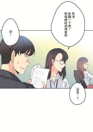 Gao Gamang Daddys Wild Oats 66-81 End Chinese - Page 120