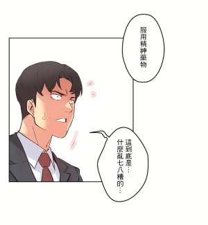 Gao Gamang Daddys Wild Oats 66-81 End Chinese - Page 122