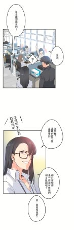 Gao Gamang Daddys Wild Oats 66-81 End Chinese - Page 125