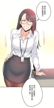 Gao Gamang Daddys Wild Oats 66-81 End Chinese - Page 126