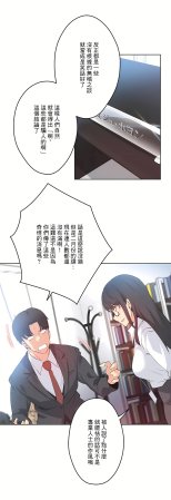 Gao Gamang Daddys Wild Oats 66-81 End Chinese - Page 133