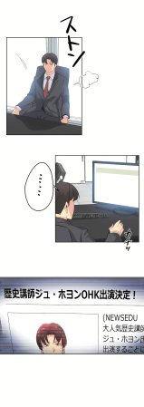 Gao Gamang Daddys Wild Oats 66-81 End Chinese - Page 136