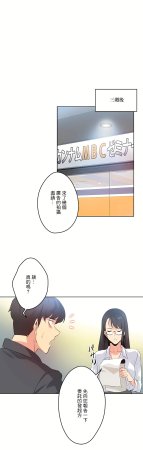 Gao Gamang Daddys Wild Oats 66-81 End Chinese - Page 139