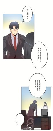 Gao Gamang Daddys Wild Oats 66-81 End Chinese - Page 141