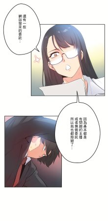 Gao Gamang Daddys Wild Oats 66-81 End Chinese - Page 142