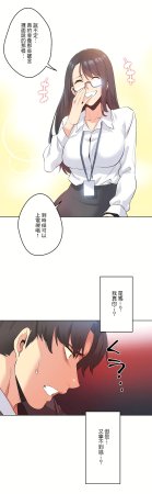 Gao Gamang Daddys Wild Oats 66-81 End Chinese - Page 146