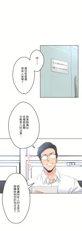 Gao Gamang Daddys Wild Oats 66-81 End Chinese - Page 147