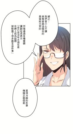 Gao Gamang Daddys Wild Oats 66-81 End Chinese - Page 151