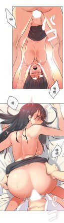 Gao Gamang Daddys Wild Oats 66-81 End Chinese - Page 164