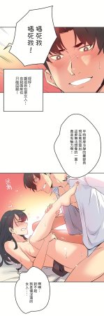 Gao Gamang Daddys Wild Oats 66-81 End Chinese - Page 168