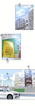 Gao Gamang Daddys Wild Oats 66-81 End Chinese - Page 17