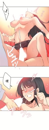 Gao Gamang Daddys Wild Oats 66-81 End Chinese - Page 171