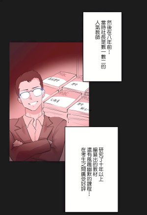 Gao Gamang Daddys Wild Oats 66-81 End Chinese - Page 183