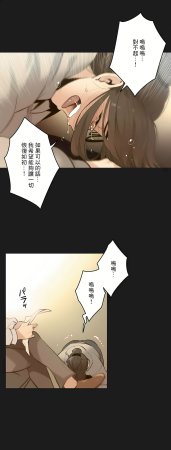 Gao Gamang Daddys Wild Oats 66-81 End Chinese - Page 195