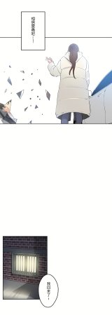 Gao Gamang Daddys Wild Oats 66-81 End Chinese - Page 20