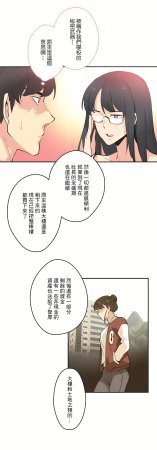 Gao Gamang Daddys Wild Oats 66-81 End Chinese - Page 205