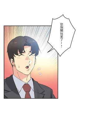 Gao Gamang Daddys Wild Oats 66-81 End Chinese - Page 215