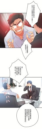 Gao Gamang Daddys Wild Oats 66-81 End Chinese - Page 224