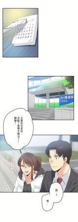 Gao Gamang Daddys Wild Oats 66-81 End Chinese - Page 237