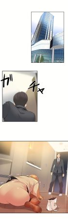 Gao Gamang Daddys Wild Oats 66-81 End Chinese - Page 246